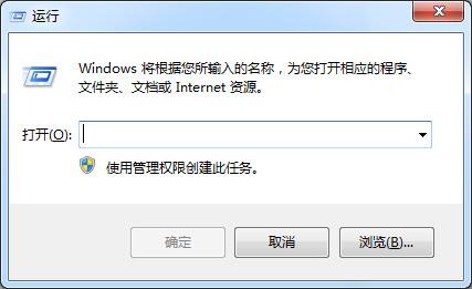 Windows7系统中注册表编辑器怎么打开