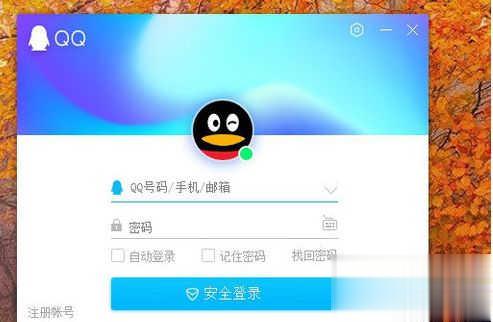 解决win10登录qq就卡住的方法(4)