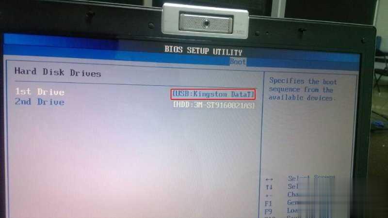 老主板电脑没有USB-HDD如何设置从U盘启动装系统(3)