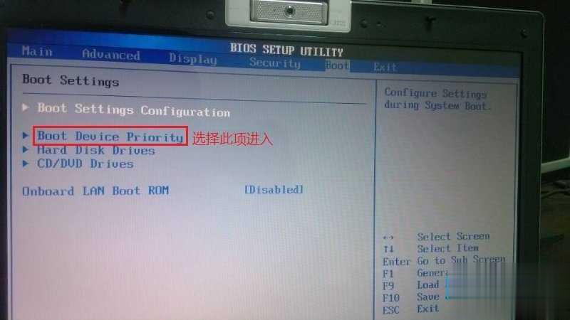 老主板电脑没有USB-HDD如何设置从U盘启动装系统(1)