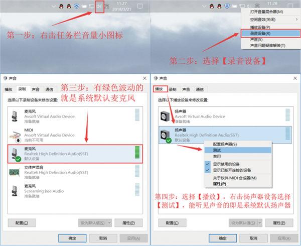 morphvox变声器萝莉音下载(11)