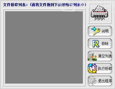 私人磁盘下载