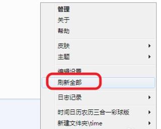 rainmeter皮肤包下载(12)