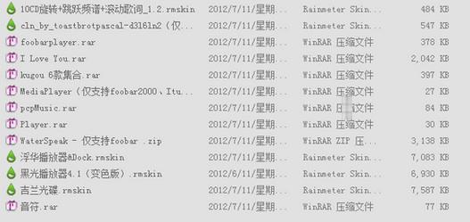 rainmeter皮肤包下载(3)