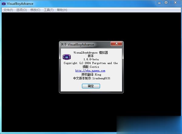 gba模拟器下载 visualboyadvance模拟器中文版v2.0.0