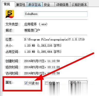 win10自动弹出搜狐微门户的解决方法(3)