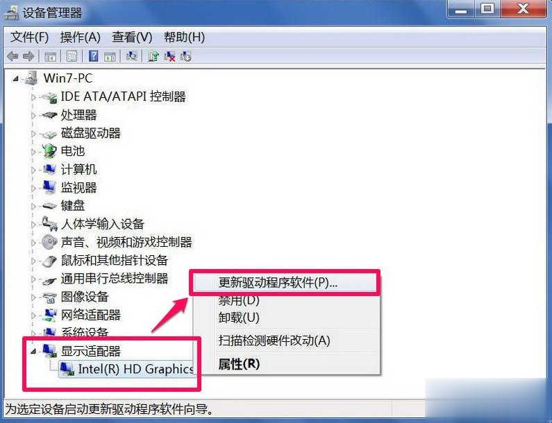 win7系统打开网页屏幕闪烁很厉害怎么修复(6)