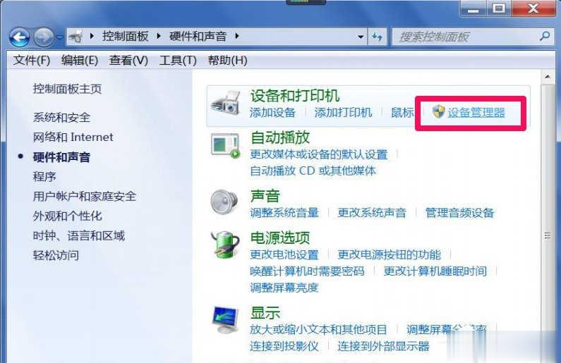 win7系统打开网页屏幕闪烁很厉害怎么修复(5)