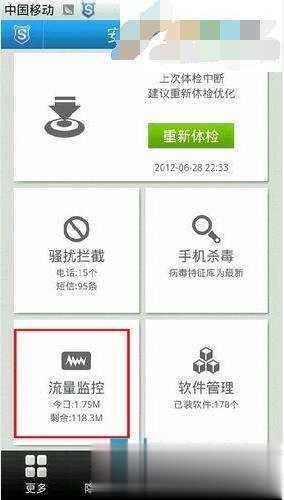 微信无法连接到服务器怎么办(4)