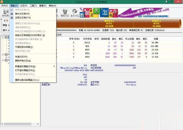 win8改win7 bios设置方法(3)