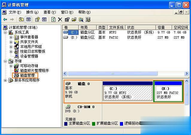 XP电脑配置怎么看(12)