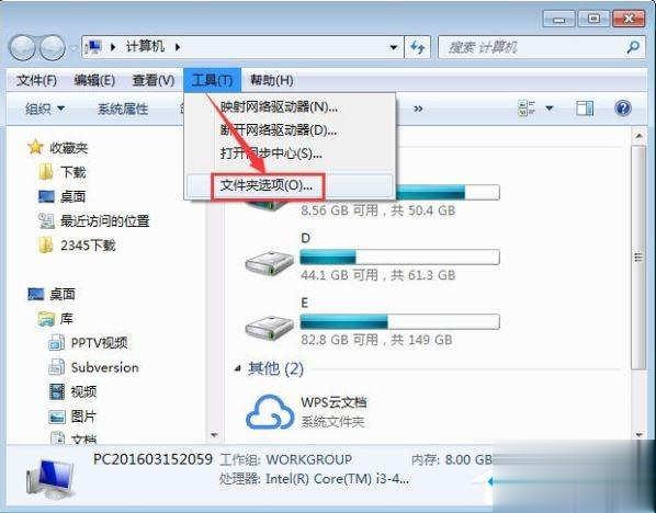 Win10系统ex文件怎么打开