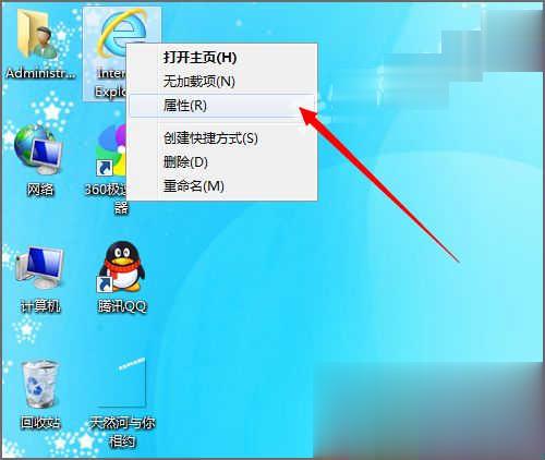 win7系统appdata文件夹在哪