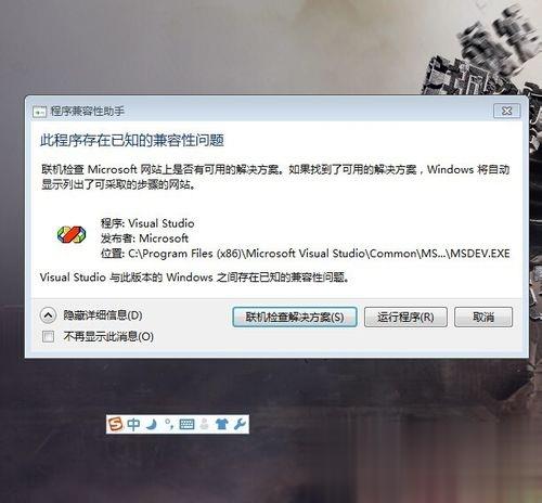 c语言下载官方下载 VC++(c语言编程软件)v6.0 中文版(8)