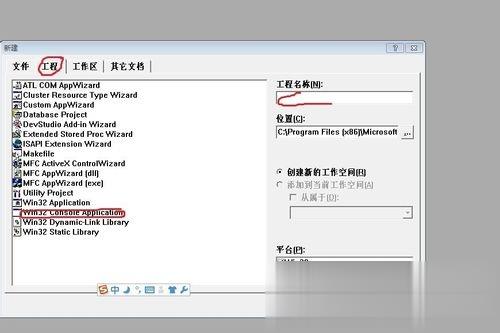 c语言下载官方下载 VC++(c语言编程软件)v6.0 中文版(11)