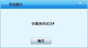 唐人街多人视频聊天(18)