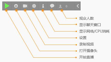 虎牙直播助手下载(9)