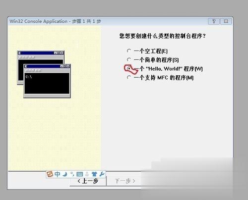 c语言下载官方下载 VC++(c语言编程软件)v6.0 中文版(12)