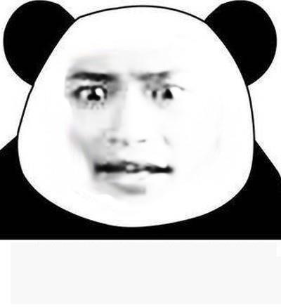 用ps怎么做熊猫脸表情包(9)