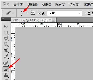 ps如何制作沙发(4)