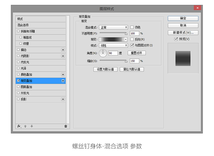 ps怎样做出荧光灯字体效果(40)