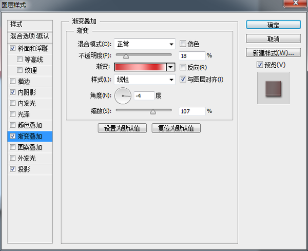 如何在ps中制作日历翻页效果图(28)