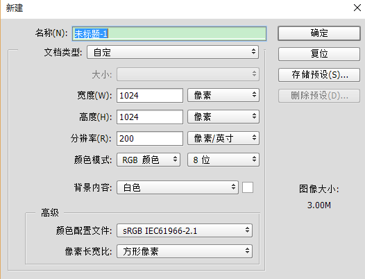 ps日历图标怎么做