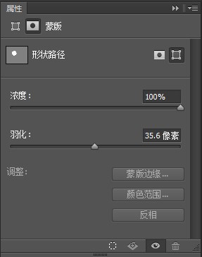 ps绘制一个精致的分贝检测仪(34)