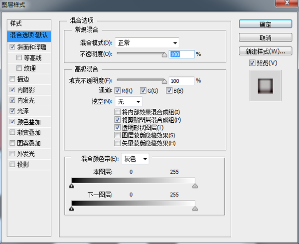 ps如何制作日历图标(35)