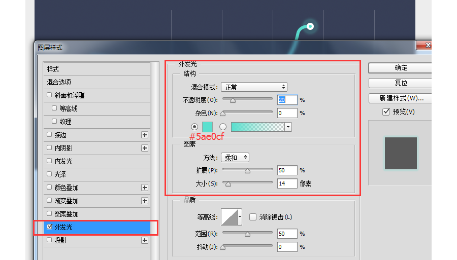 如何用ps做app界面(37)