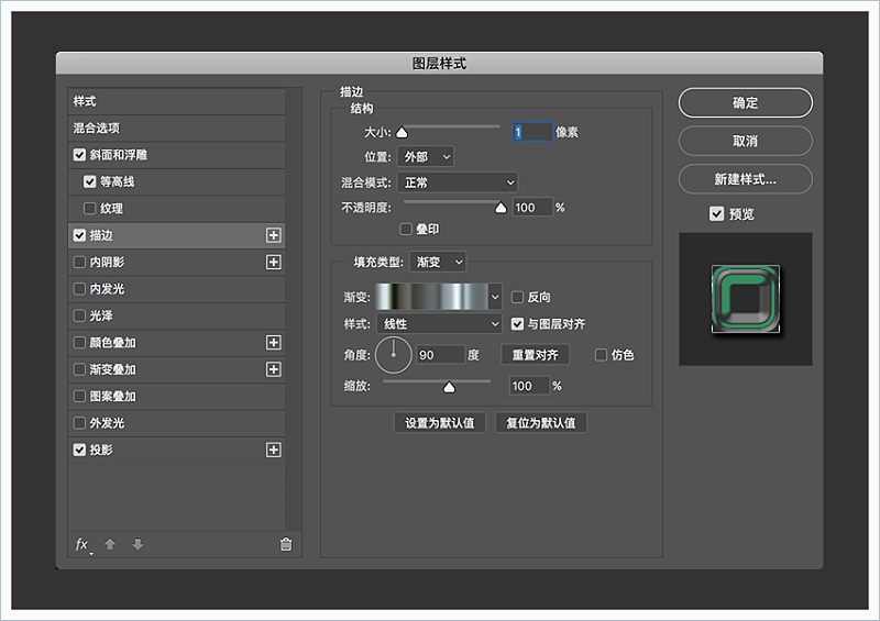 ps怎么制作星际文本效果(7)