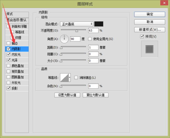 ps购物袋图标怎么做(34)