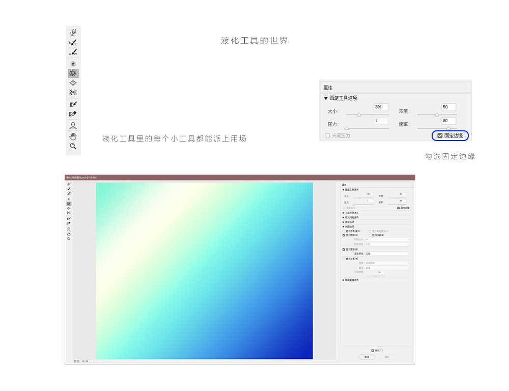 ps如何制作抽象渐变背景(2)