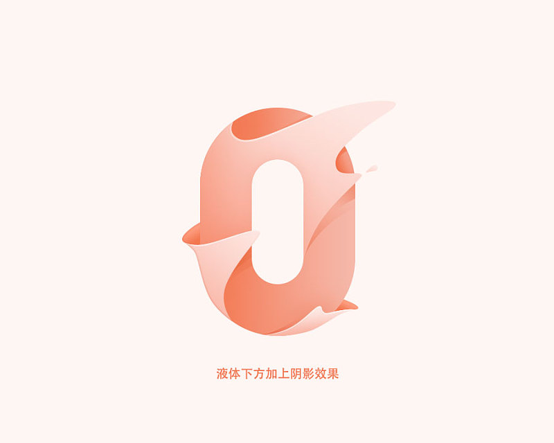 Photoshop制作独特的动感液面字(7)