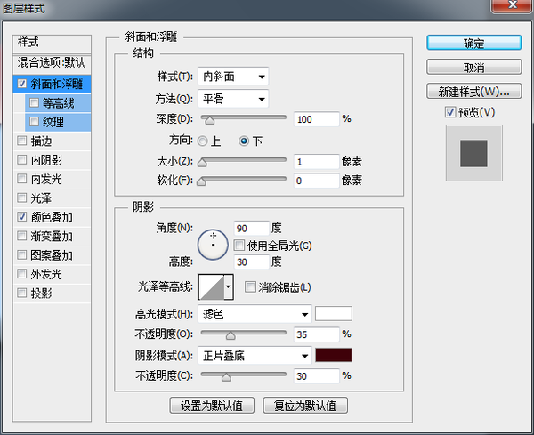 如何在ps中制作日历翻页效果图(31)