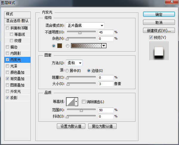 ps如何制作日历图标(2)