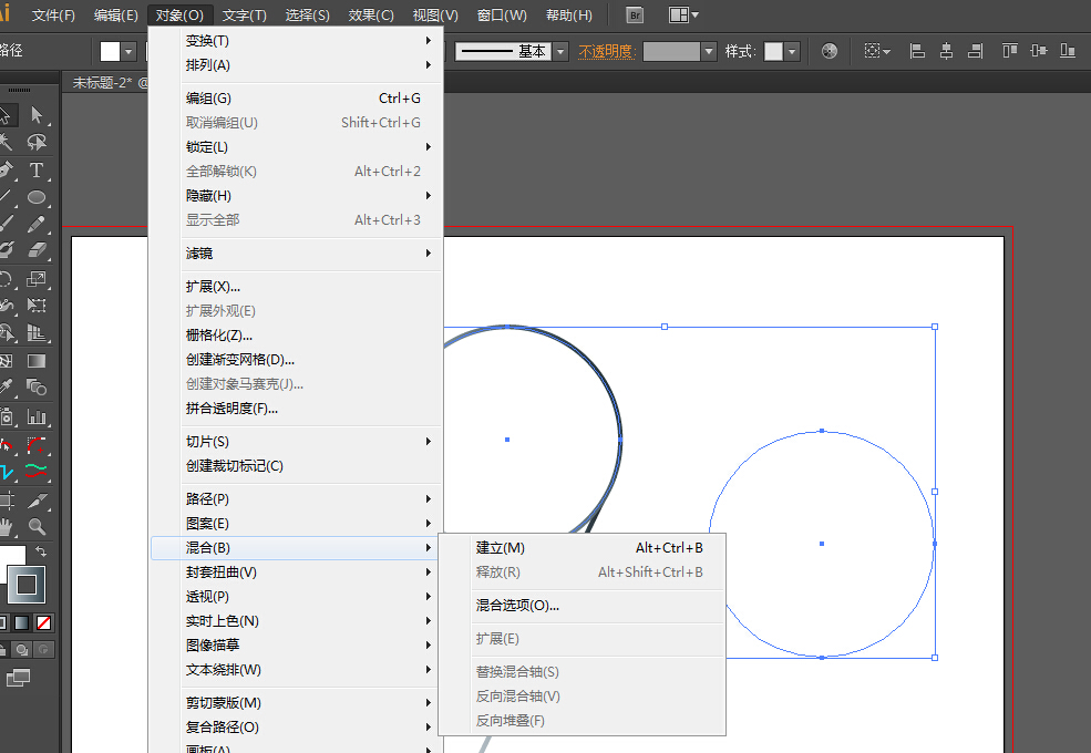 ai制作极简海报教程(7)