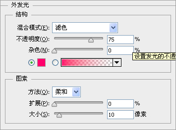 用ps制作梦幻星空海报(21)