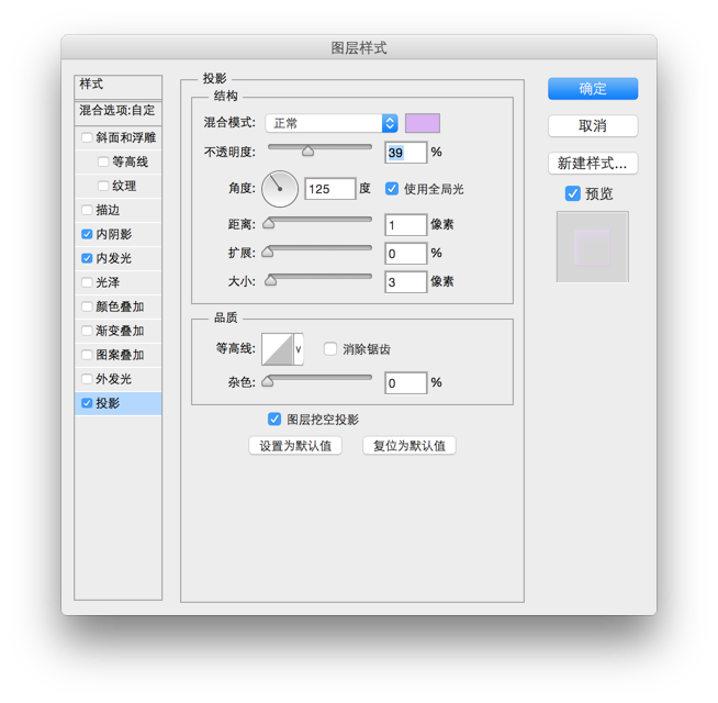 ps怎么绘制森林水滴小怪兽图标(18)