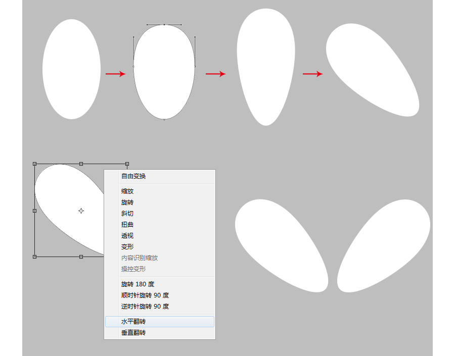 如何用ps画蚊子(3)