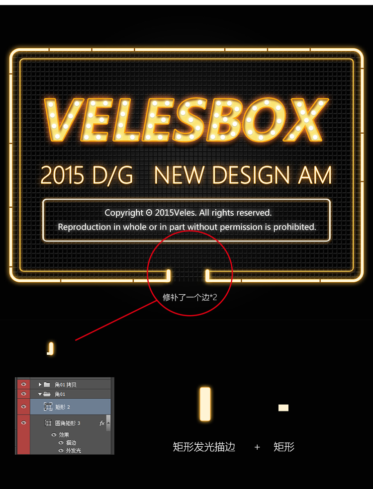 ps怎样做出荧光灯字体效果(37)