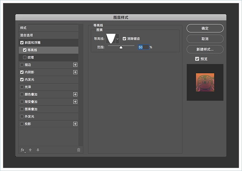 ps怎么制作星际文本效果(11)