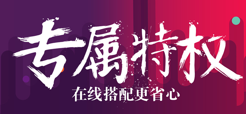 ps水墨字教程(8)