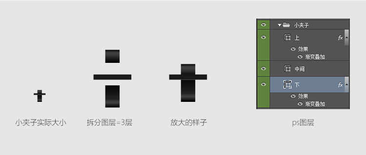 ps怎样做出荧光灯字体效果(41)