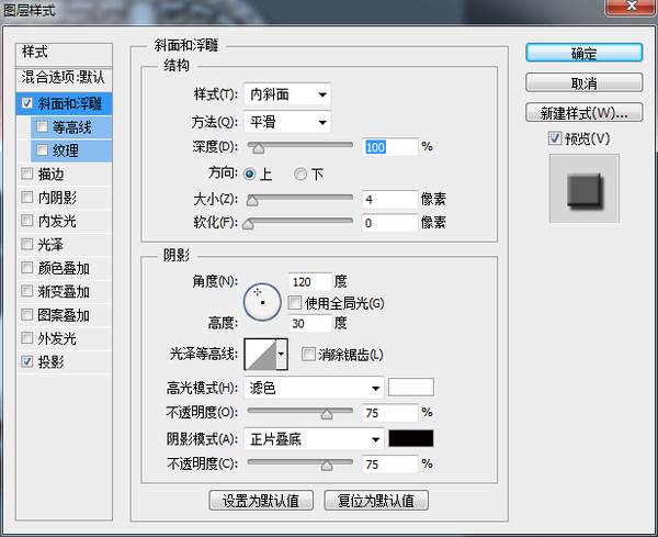 ps如何制作日历图标(68)