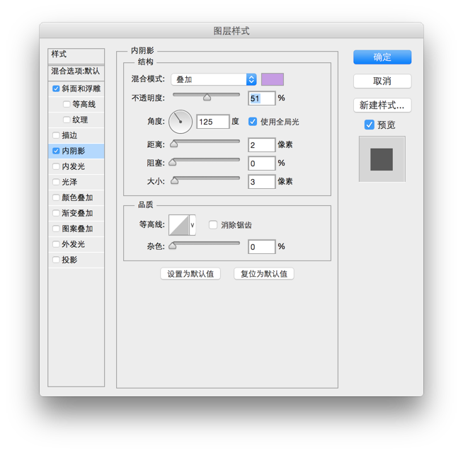 ps怎么绘制森林水滴小怪兽图标(2)