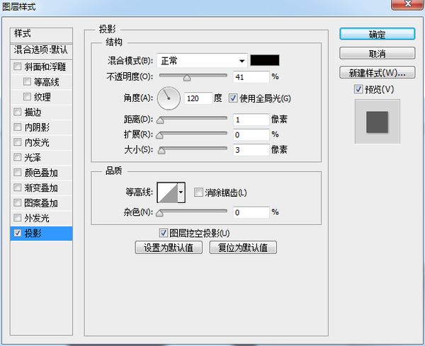 如何在ps中制作日历翻页效果图(18)