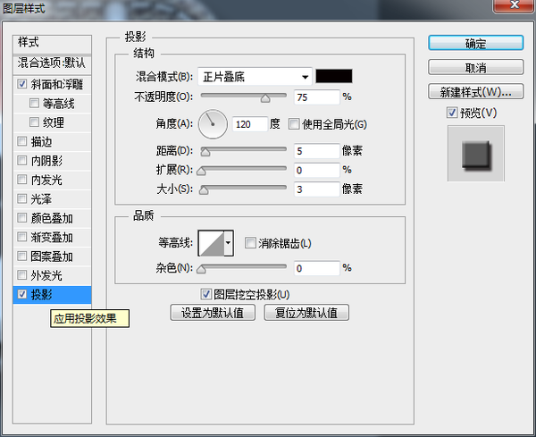 如何在ps中制作日历翻页效果图(69)