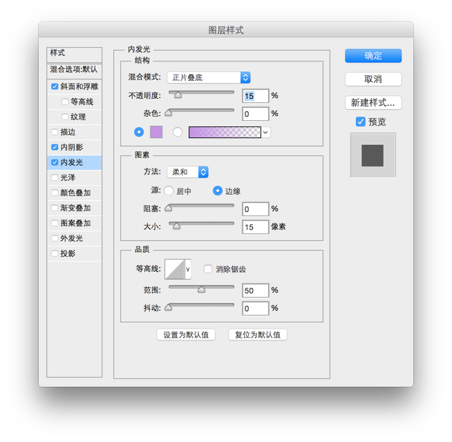 ps怎么绘制森林水滴小怪兽图标(3)