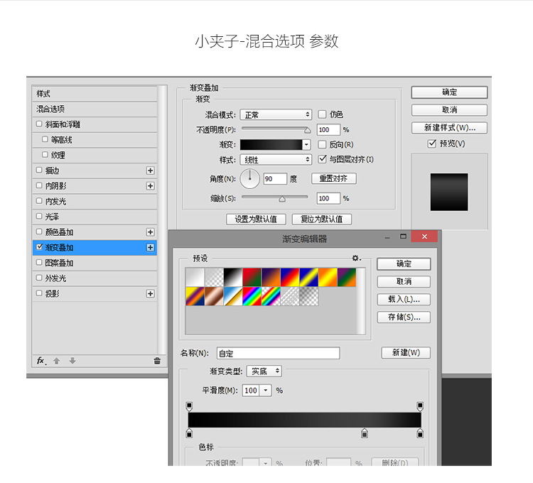 ps怎样做出荧光灯字体效果(42)